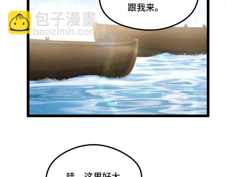 第77话 稀罕之物（上）(1/2)-第117话