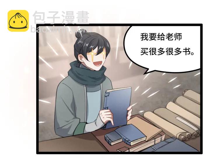 第77话 稀罕之物（上）(1/2)-第117话