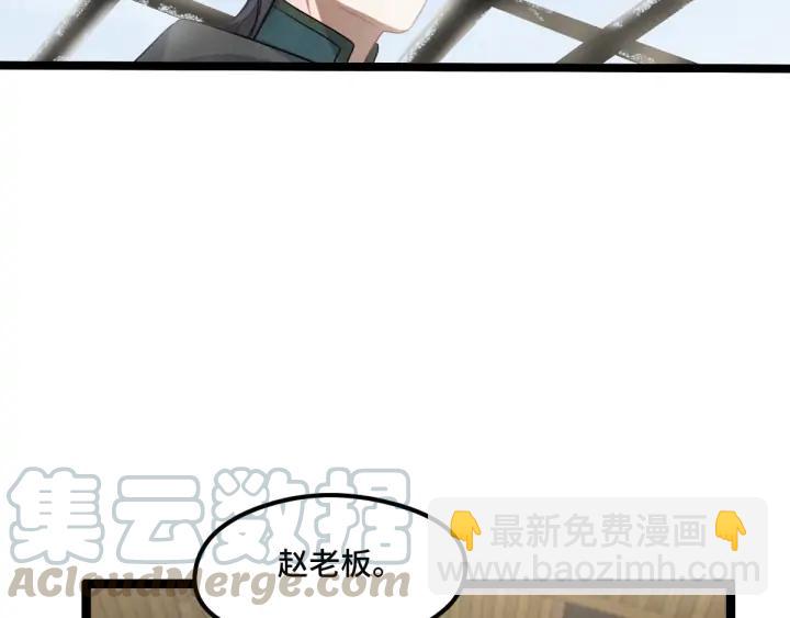 第77话 稀罕之物（上）(1/2)-第117话