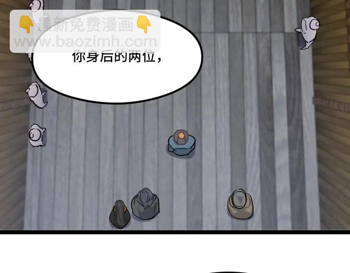 第77话 稀罕之物（上）(1/2)-第117话