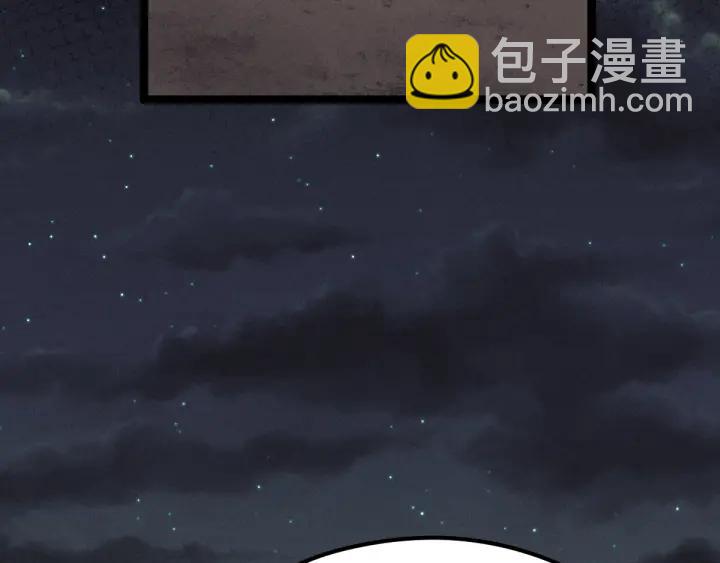 第77话 稀罕之物（上）(1/2)-第117话