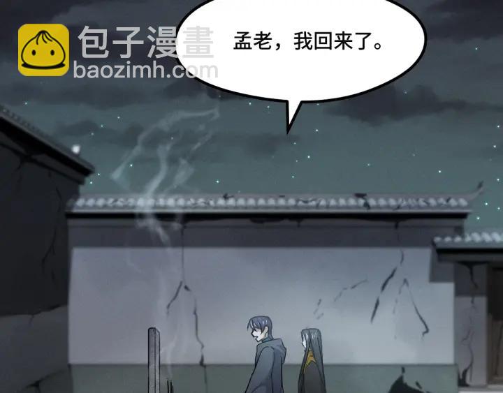 第77话 稀罕之物（上）(1/2)-第117话