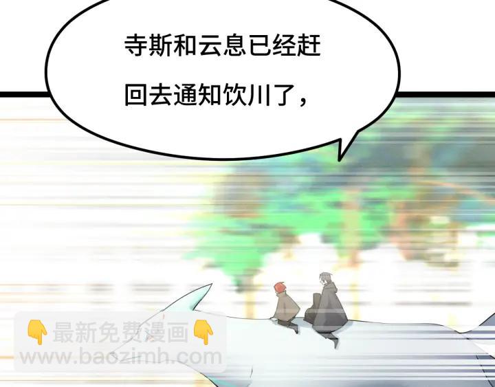 第78话 麒麟肉（上）(1/2)-第119话