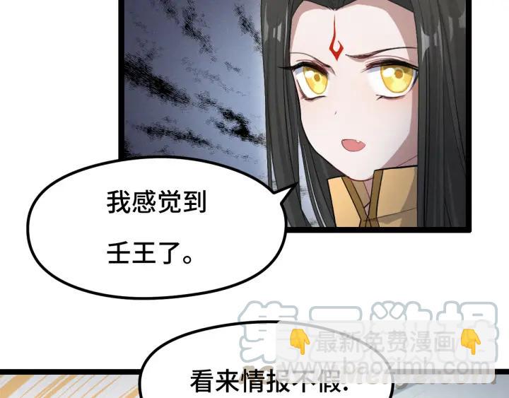 第78话 麒麟肉（上）(1/2)-第119话