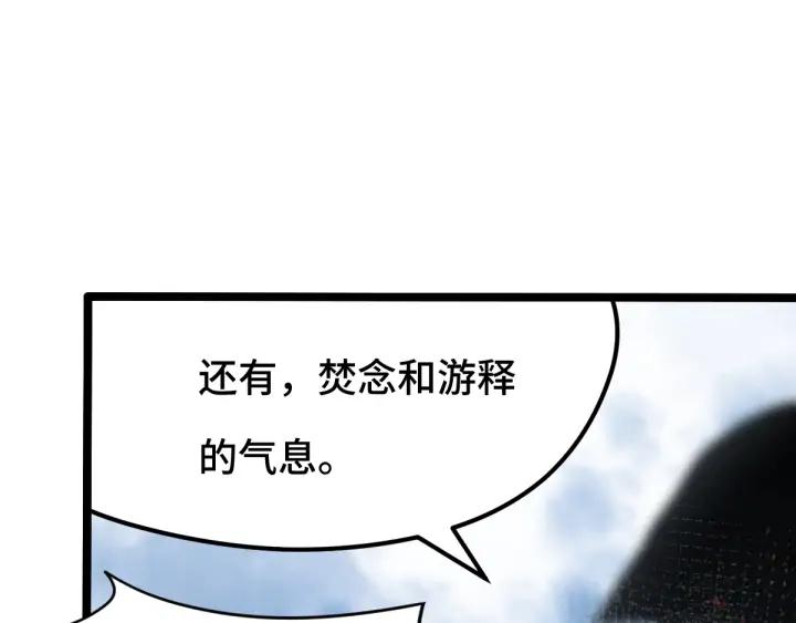 第78话 麒麟肉（上）(1/2)-第119话