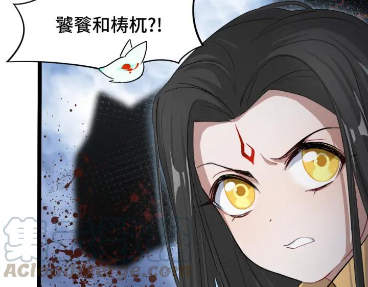 第78话 麒麟肉（上）(1/2)-第119话