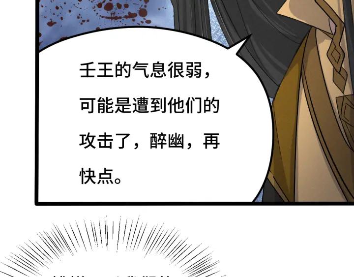 第78话 麒麟肉（上）(1/2)-第119话