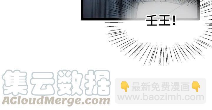 第78话 麒麟肉（上）(1/2)-第119话