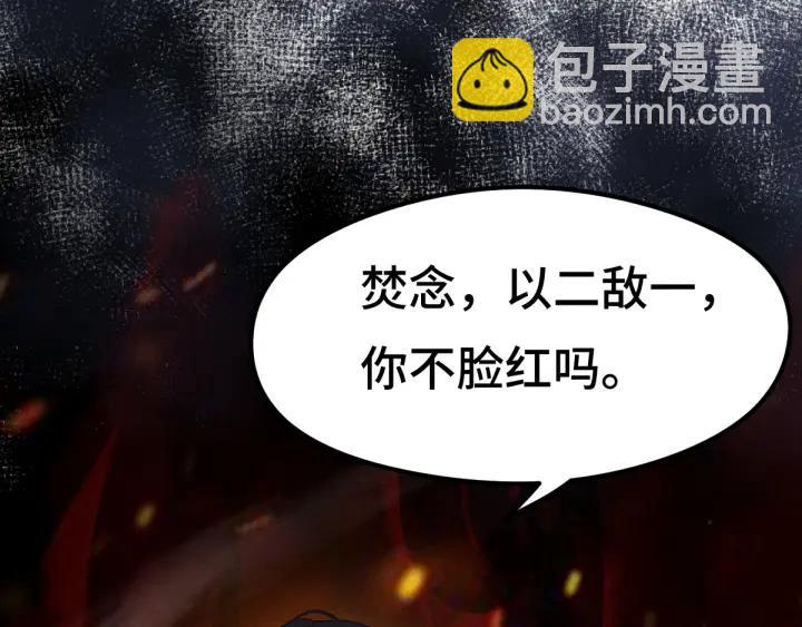 第78话 麒麟肉（上）(1/2)-第119话