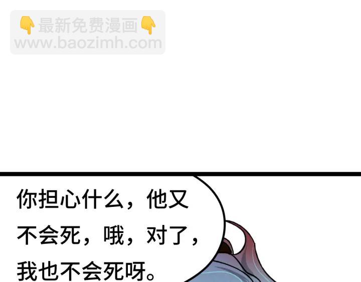 第78话 麒麟肉（上）(1/2)-第119话