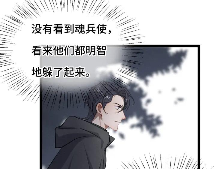 第78话 麒麟肉（上）(1/2)-第119话