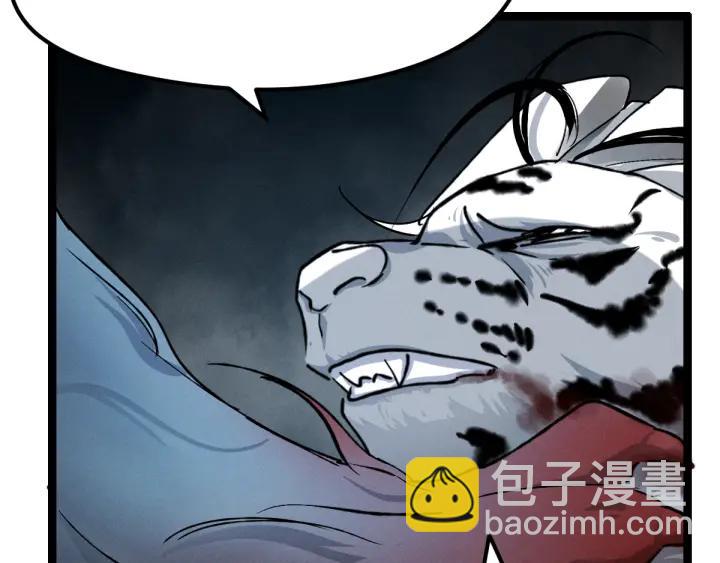 第78话 麒麟肉（上）(1/2)-第119话