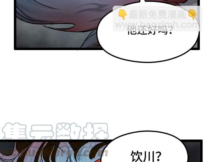 第78话 麒麟肉（上）(1/2)-第119话
