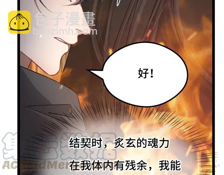 第78话 麒麟肉（上）(1/2)-第119话