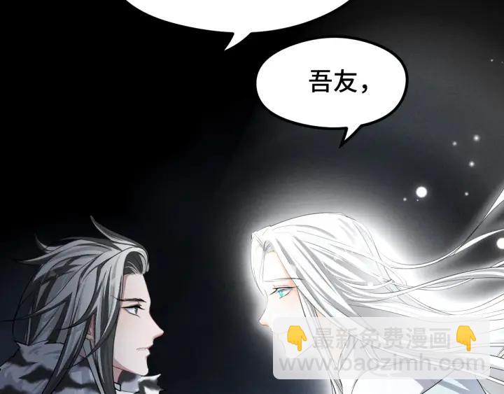 第79话 你的味道（上）(1/2)-第121话