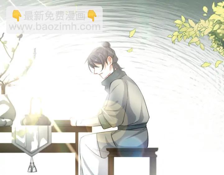第79话 你的味道（上）(1/2)-第121话