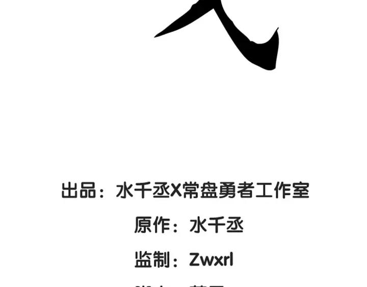 第79话 你的味道（上）(1/2)-第121话
