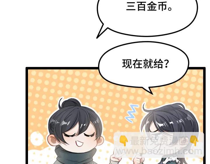 第79话 你的味道（上）(1/2)-第121话