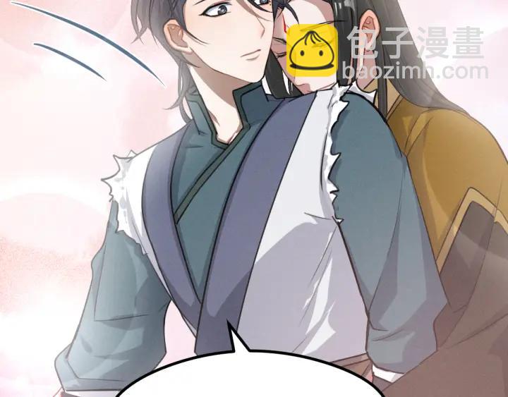 第79话 你的味道（上）(1/2)-第121话