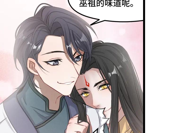 第79话 你的味道（上）(1/2)-第121话