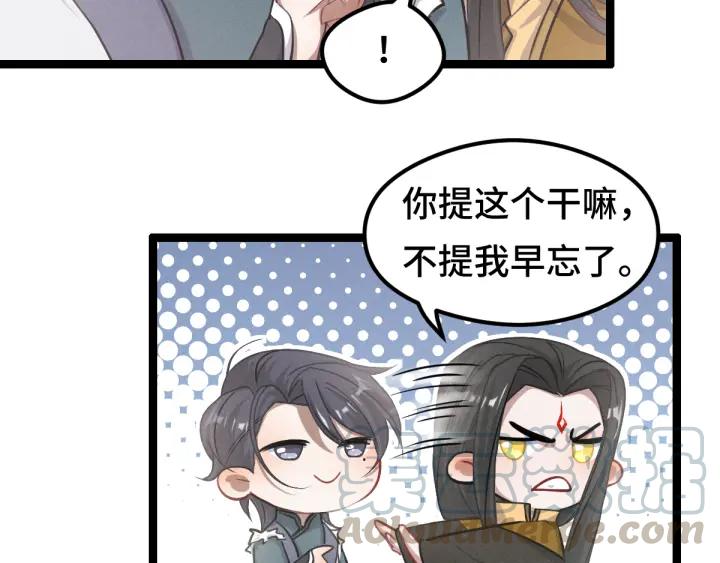 第79话 你的味道（上）(1/2)-第121话