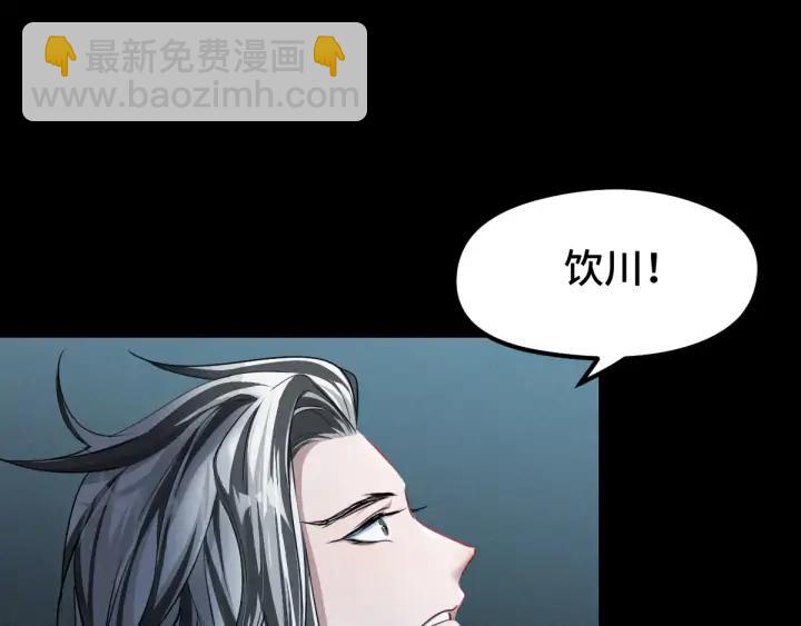 第79话 你的味道（上）(1/2)-第121话