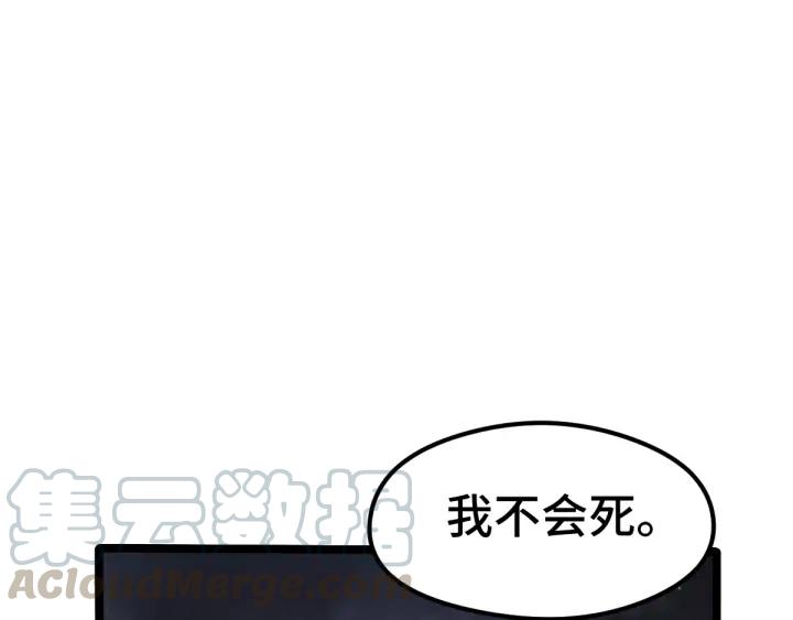 第81话 重要的人（上）(1/3)-第125话