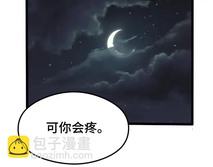 第81话 重要的人（上）(1/3)-第125话