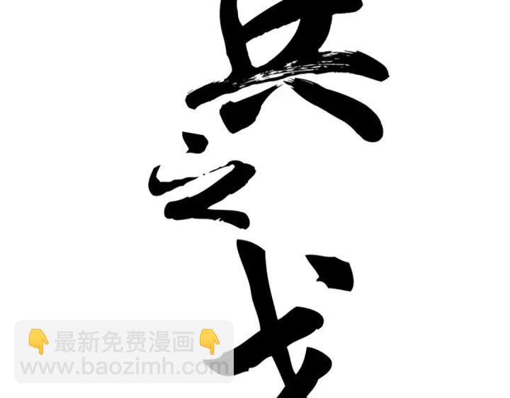 第81话 重要的人（上）(1/3)-第125话