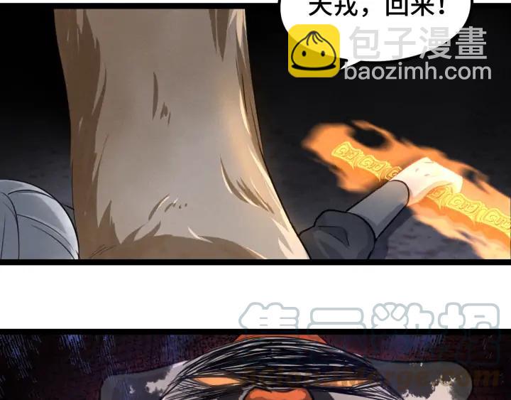 第81话 重要的人（上）(1/3)-第125话