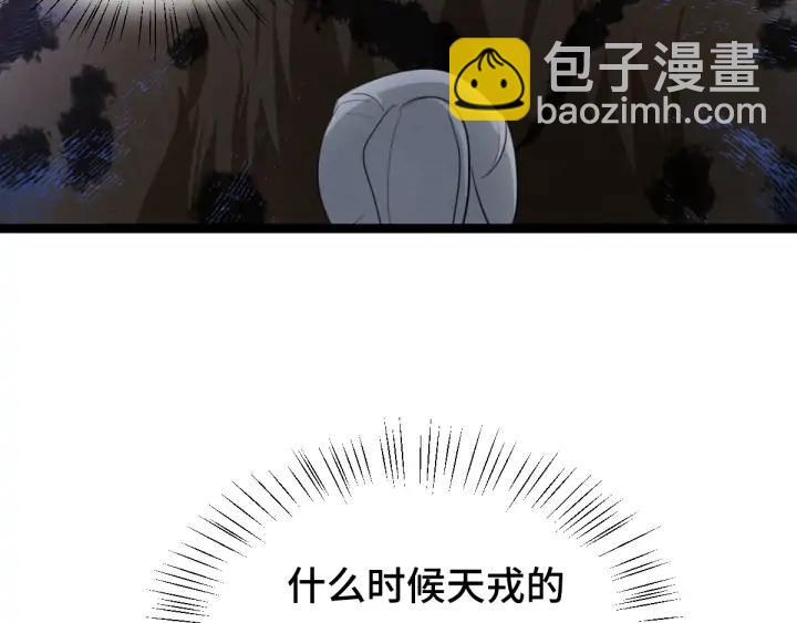 第81话 重要的人（上）(1/3)-第125话