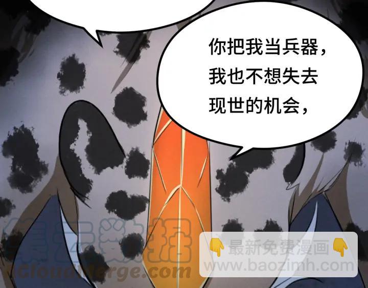 第81话 重要的人（上）(1/3)-第125话
