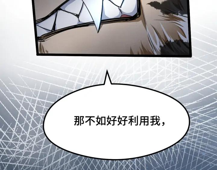 第81话 重要的人（上）(1/3)-第125话