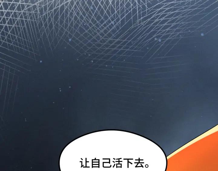 第81话 重要的人（上）(1/3)-第125话