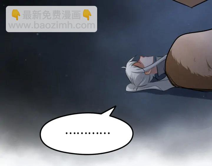 第81话 重要的人（上）(1/3)-第125话