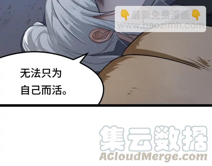 第81话 重要的人（上）(1/3)-第125话