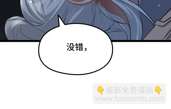 第81话 重要的人（上）(1/3)-第125话
