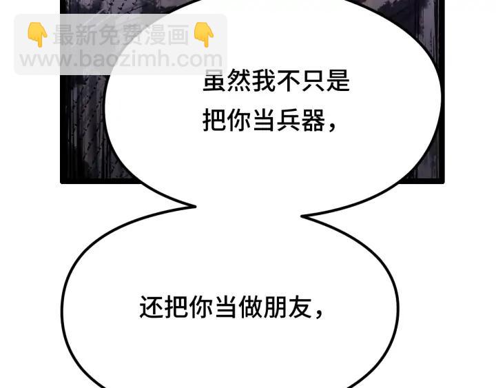 第81话 重要的人（上）(1/3)-第125话