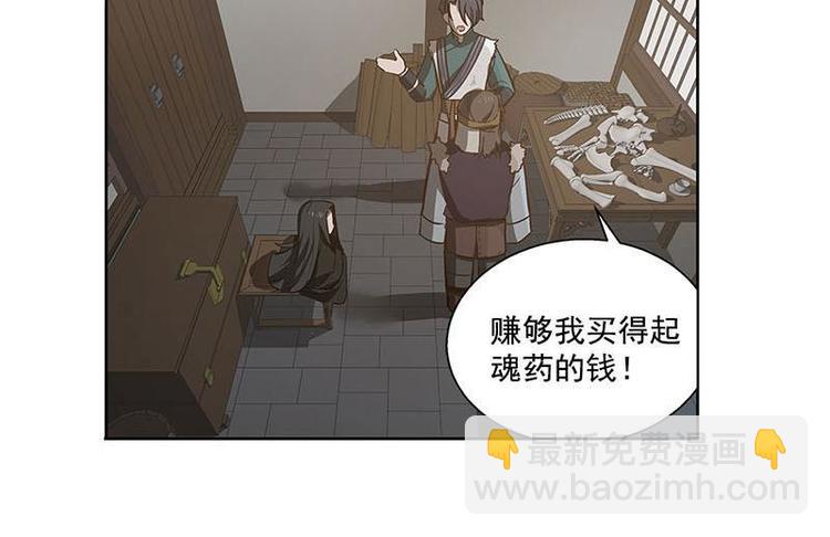 第15话 洗澡(1/2)-第15话