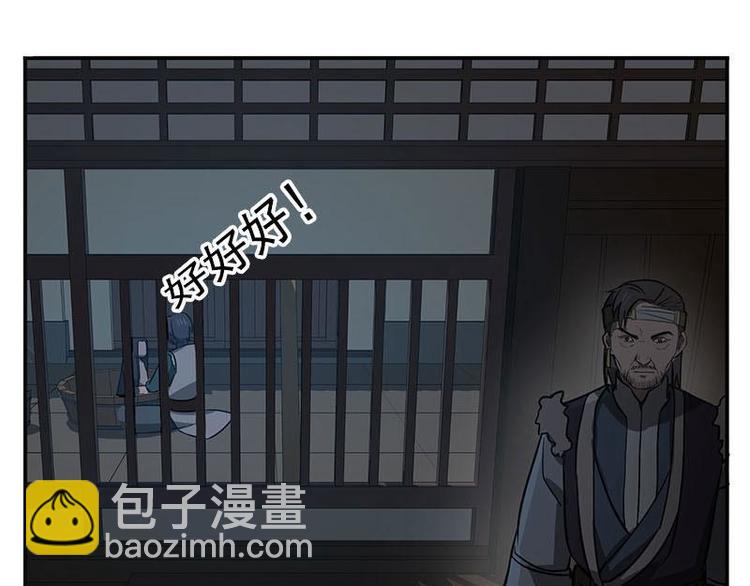 第15话 洗澡(1/2)-第15话