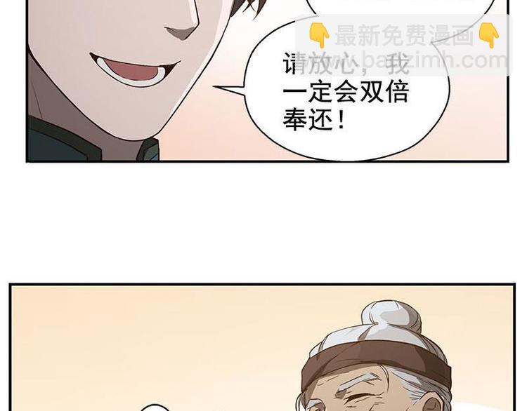 第15话 洗澡(1/2)-第15话