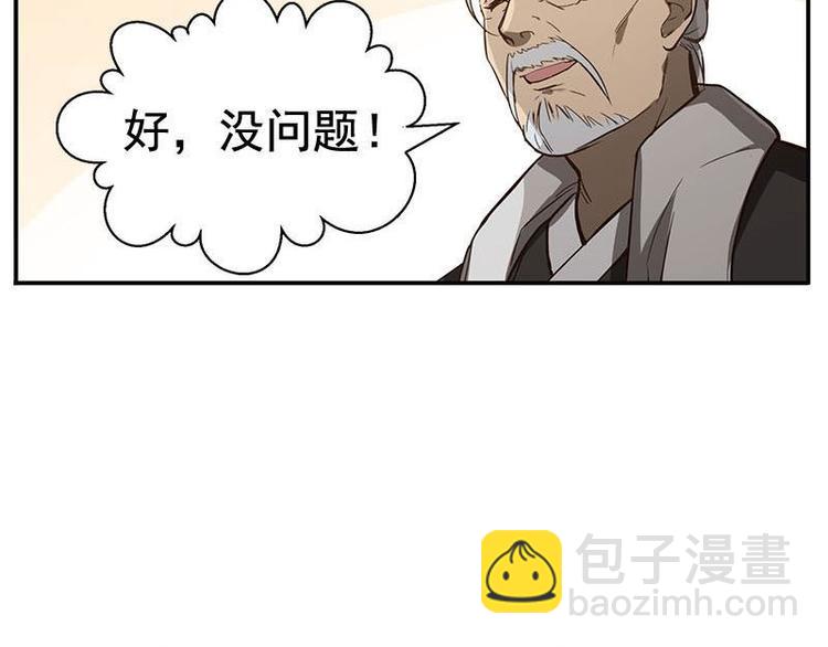 第15话 洗澡(1/2)-第15话