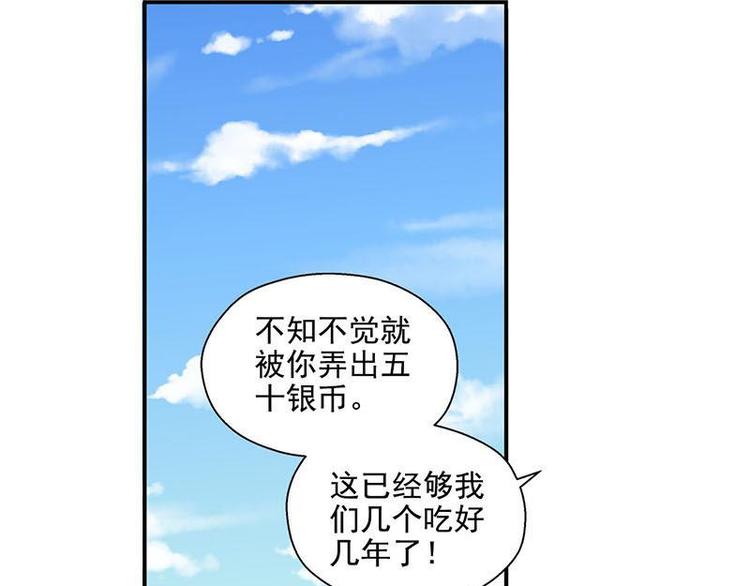 第15话 洗澡(1/2)-第15话