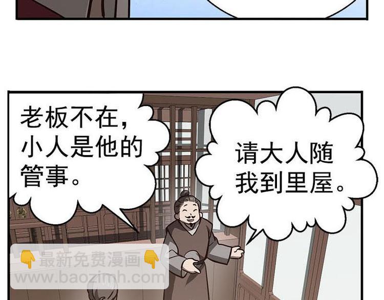 第15话 洗澡(1/2)-第15话