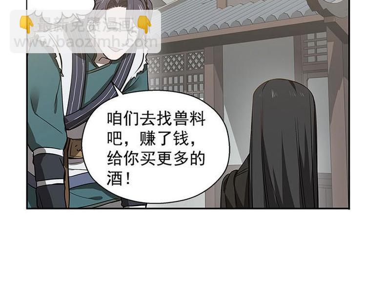 第15话 洗澡(1/2)-第15话