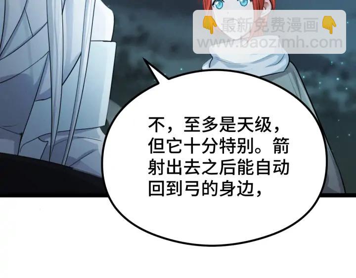 第82话 对手（上）(1/2)-第127话