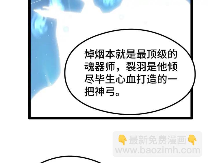 第82话 对手（上）(1/2)-第127话