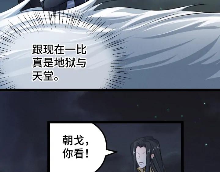 第82话 对手（上）(1/2)-第127话