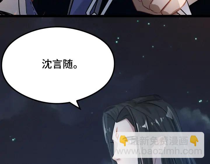 第82话 对手（上）(1/2)-第127话