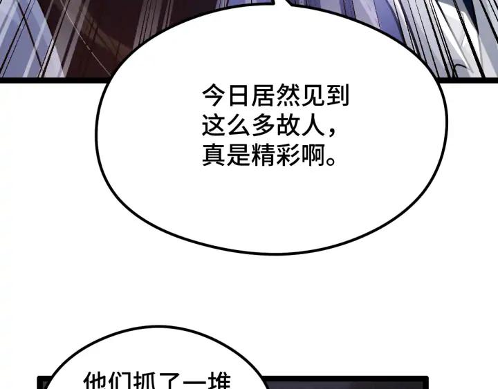 第82话 对手（上）(1/2)-第127话